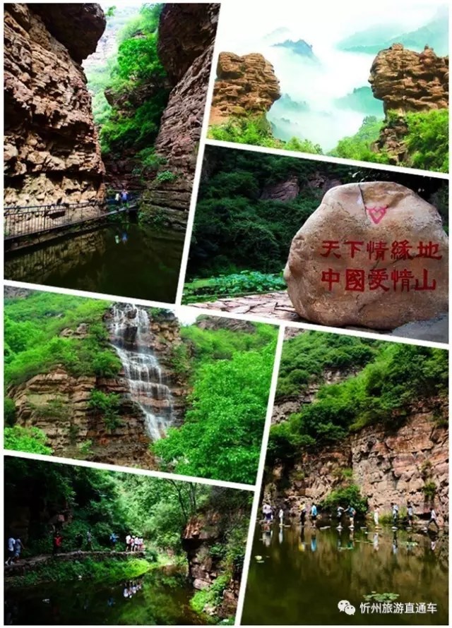 中国爱情山-天河山景区